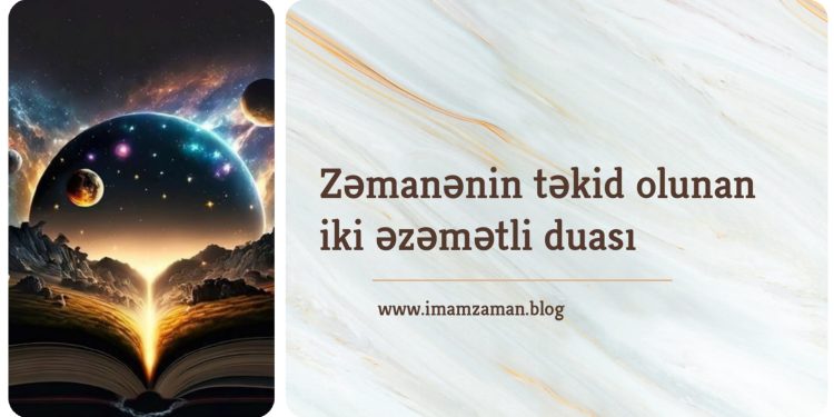 Zəmanənin 2 əzəmətli duası