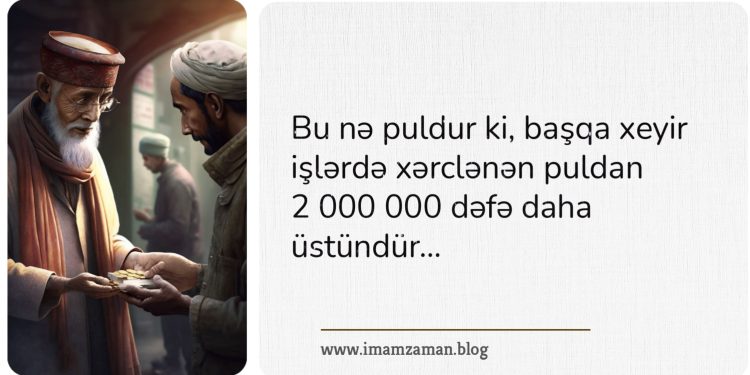 2.000.000 dirhəmə bərabər 1 dirhəm