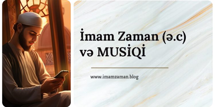 İmam Zaman (ə.c) və musiqi