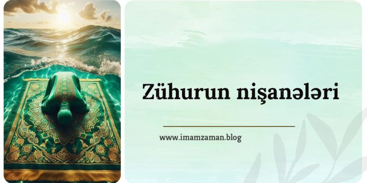 Zühurun nişanələri