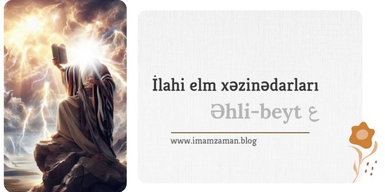 İlahi elm xəzinədarları