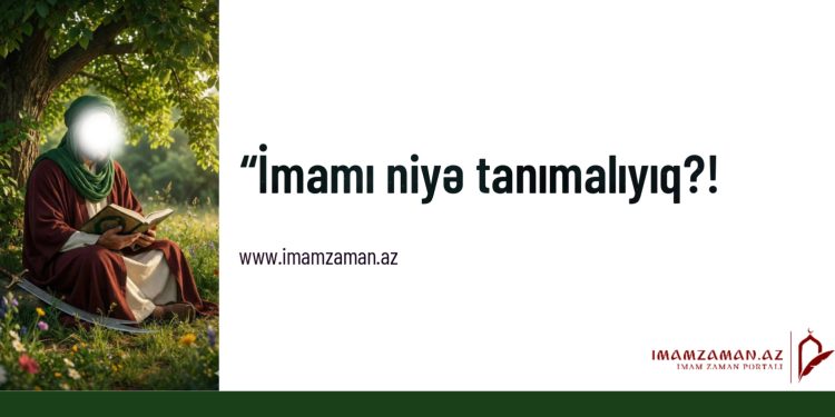 İmamı niyə tanımalıyıq?!